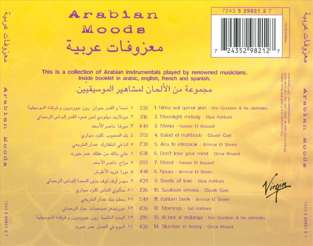 Arabian Moods: Instrumentals cover art