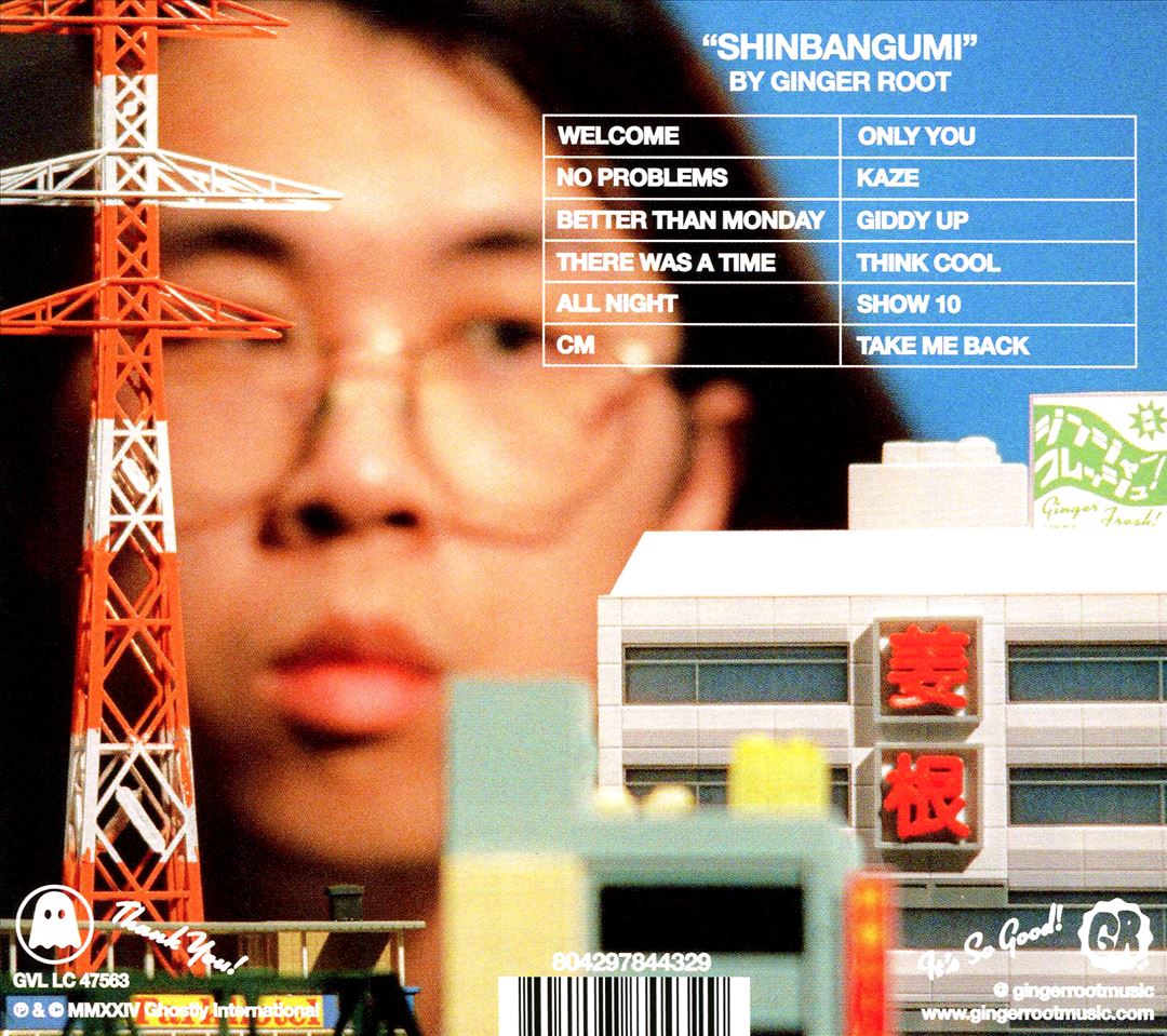 Shinbangumi cover art