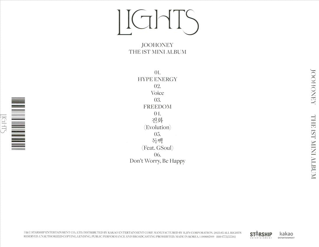 Lights  cover art