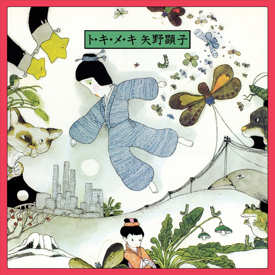 To Ki Me Ki cover art