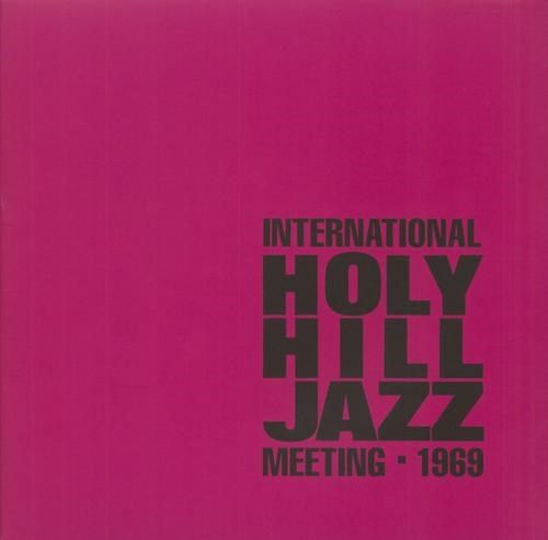 International Holy Hill Jazz Meeting [1969] cover art