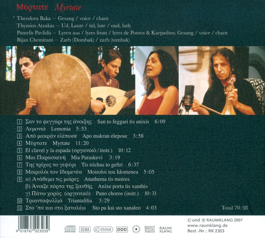 Myrtate: Traditional Songs from Greece cover art