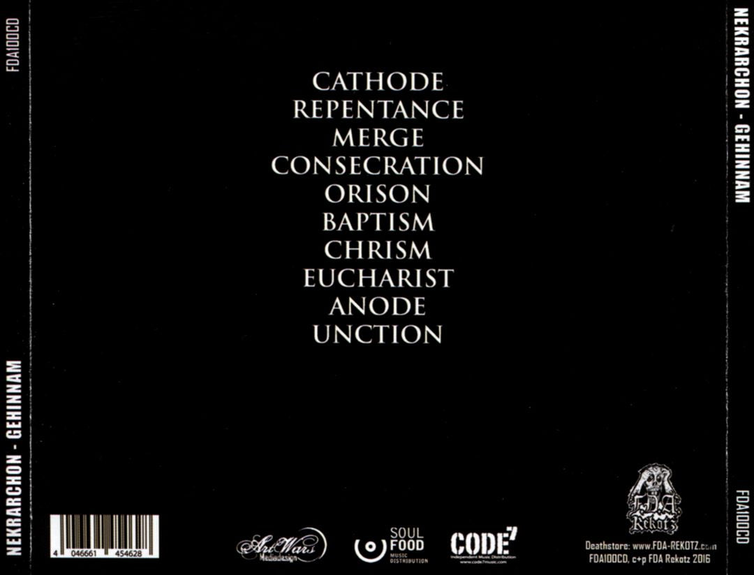 Gehinnam cover art