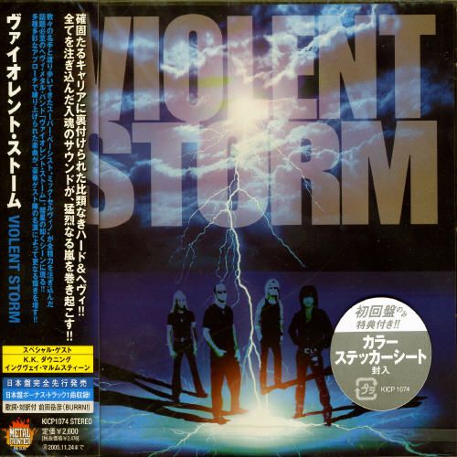 Violent Storm cover art