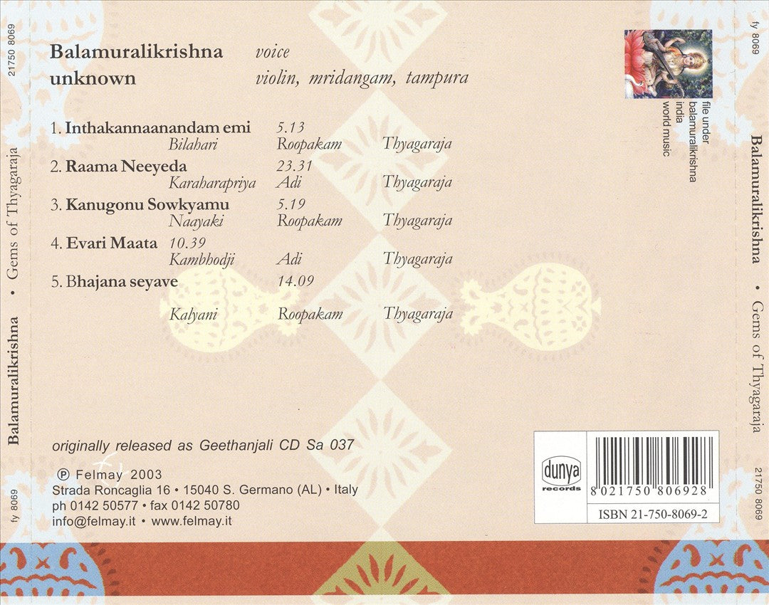 Gems of Thyagaraja: South Indian Classical Music cover art
