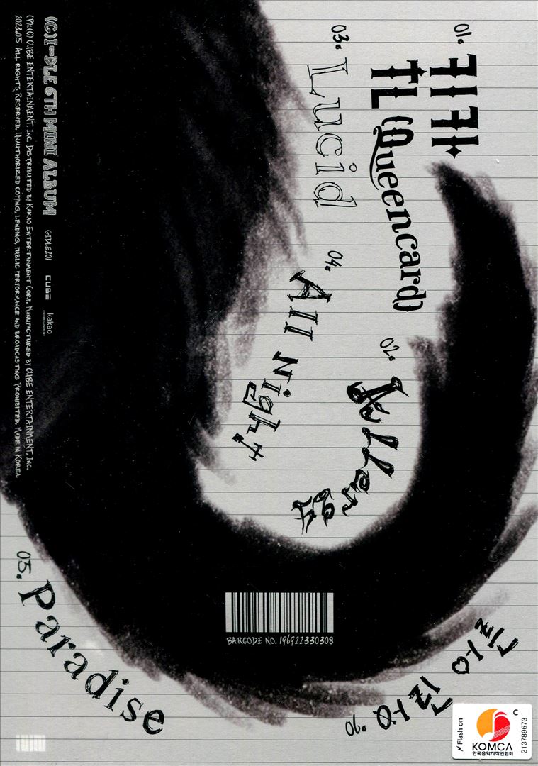 I feel [Cat Ver.] cover art