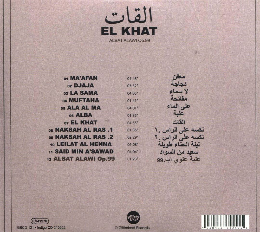 Aalbat Alawi Op.99 cover art