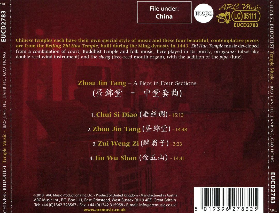 Chinese Buddhist Temple Music cover art