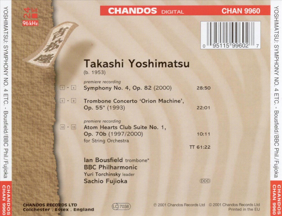 Takashi Yoshimatsu: Symphony No. 4; Trombone Concerto; Atom Hearts Club Suite No. 1 cover art