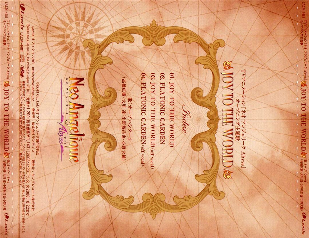 Joy to the World: Aube Hunter, Vol. 4 cover art