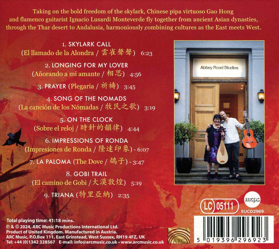 Alondra cover art