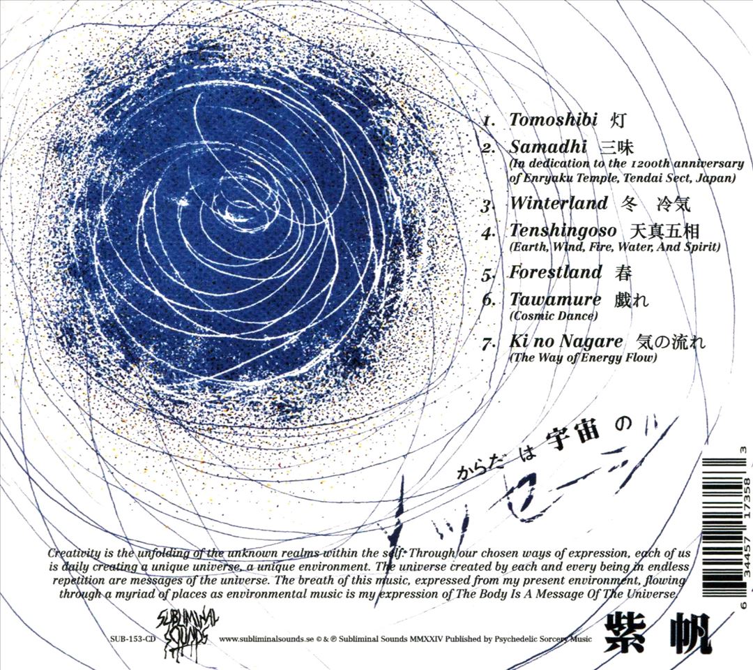 The Body Is A Message of the Universe cover art