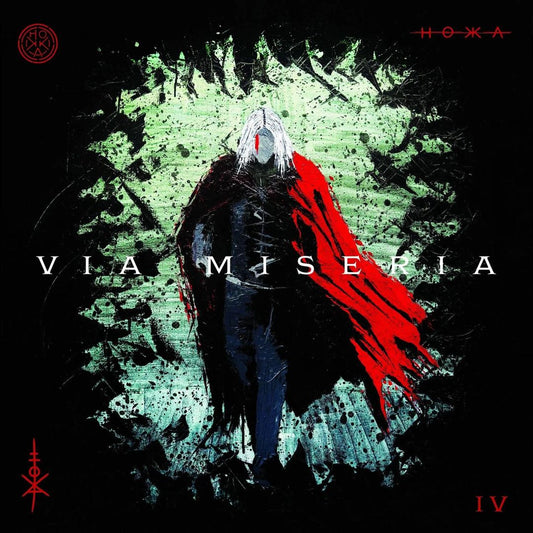 Via Miseria IV cover art
