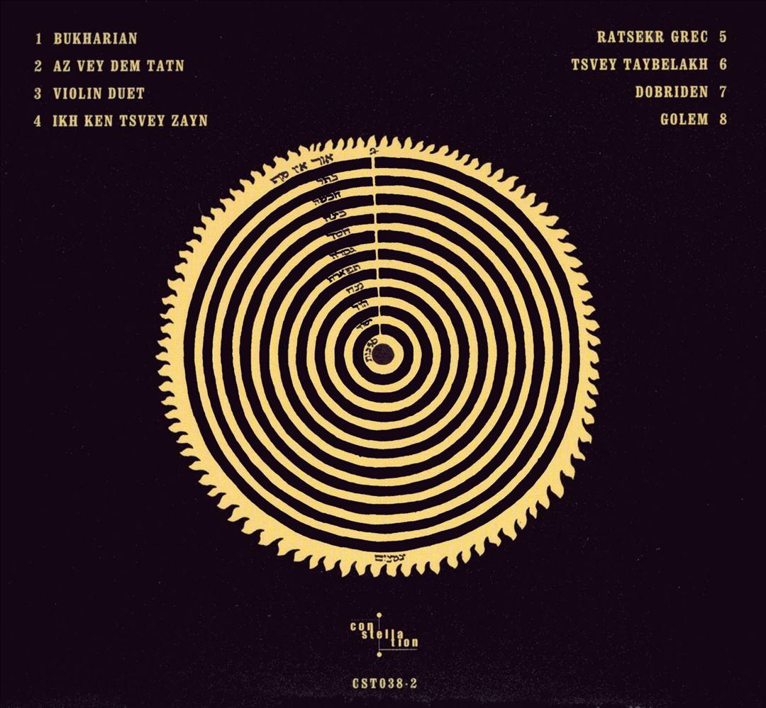 Nisht Azoy cover art