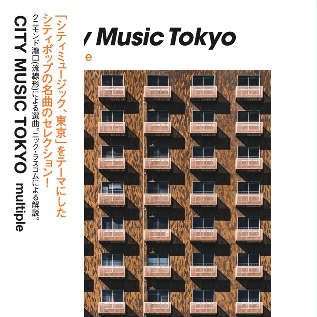 City Music Tokyo [IOUS] cover art