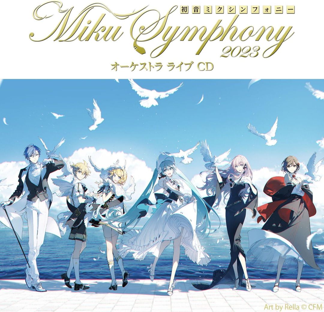 Hatsune Miku Symphony: Miku Symphony 2023 Orchestra [Live] cover art