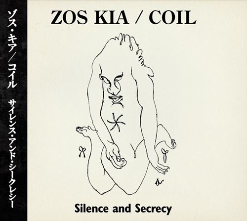 Silence and Secrecy cover art