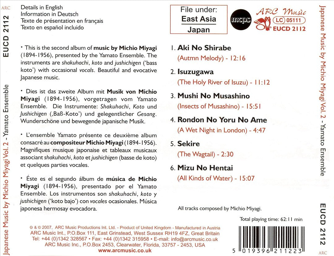 Japanese Music by Michio Miyagi, Vol. 2 cover art