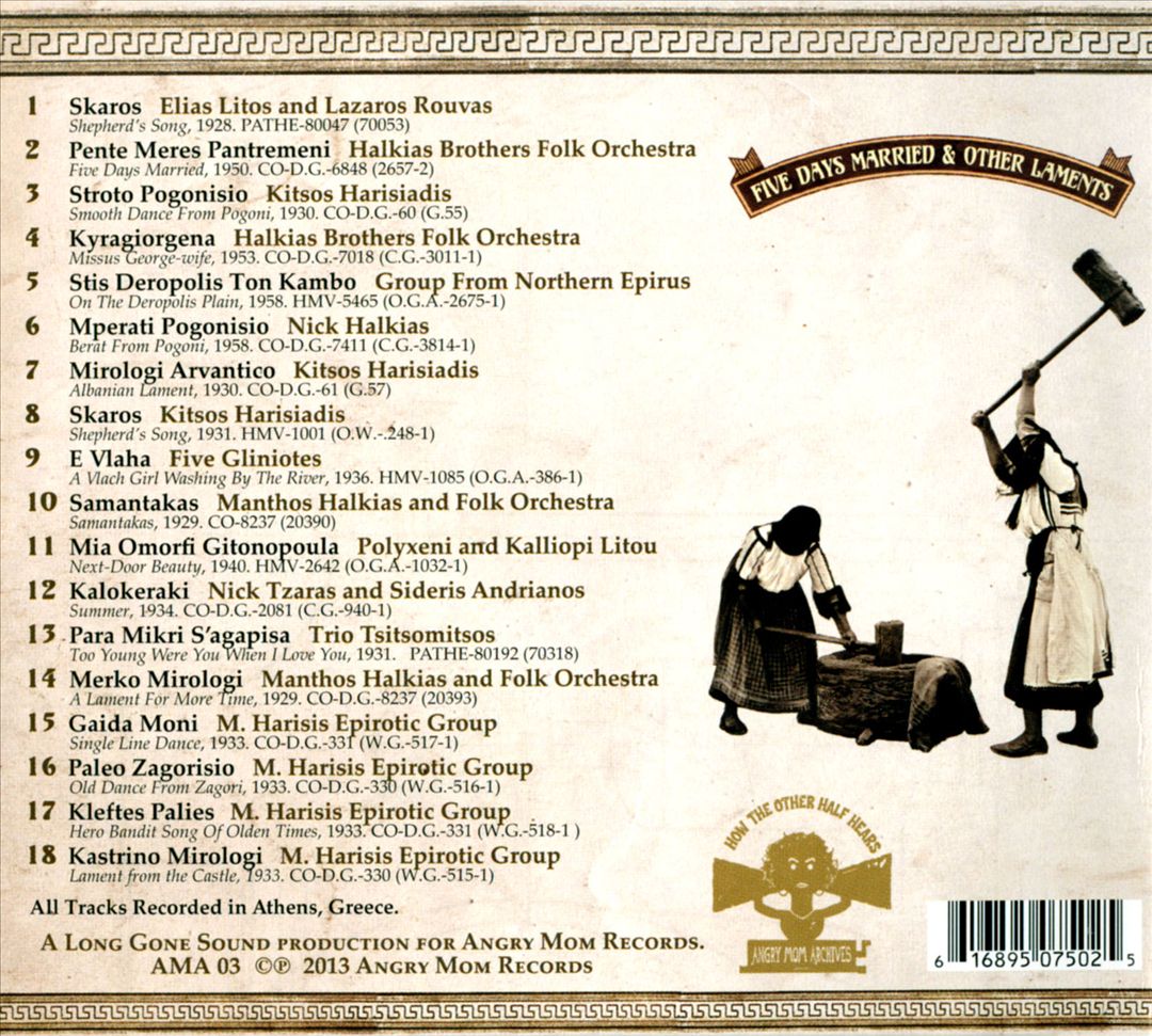 Five Days Married & Other Laments: Song and Dance from Northern Greece, 1928-1958 cover art