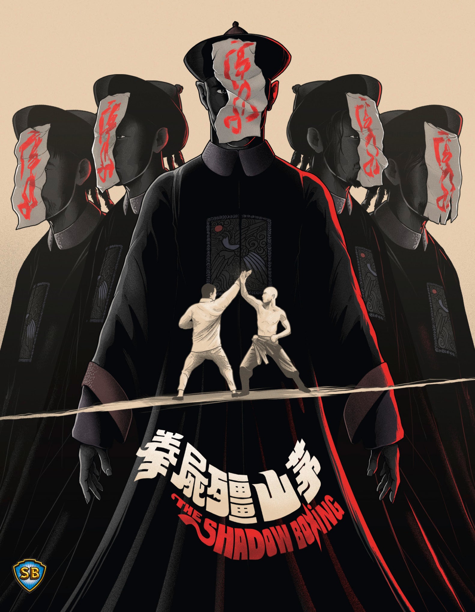 Shadow Boxing [Blu-ray] cover art