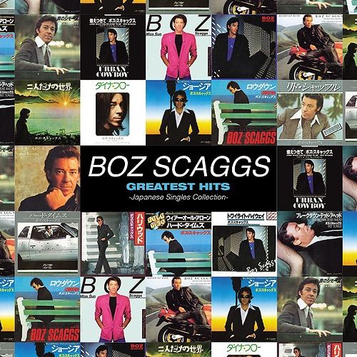 Greatest Hits: Japanese Singles Collection cover art