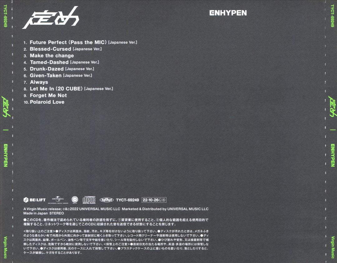 Sadame [Standard Edition CD]  cover art