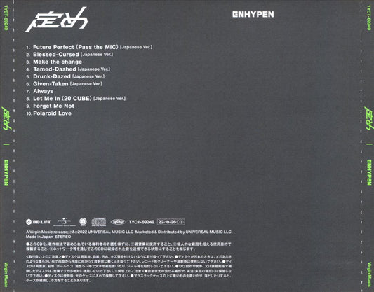 Sadame [Standard Edition CD]  cover art