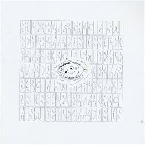"i" cover art