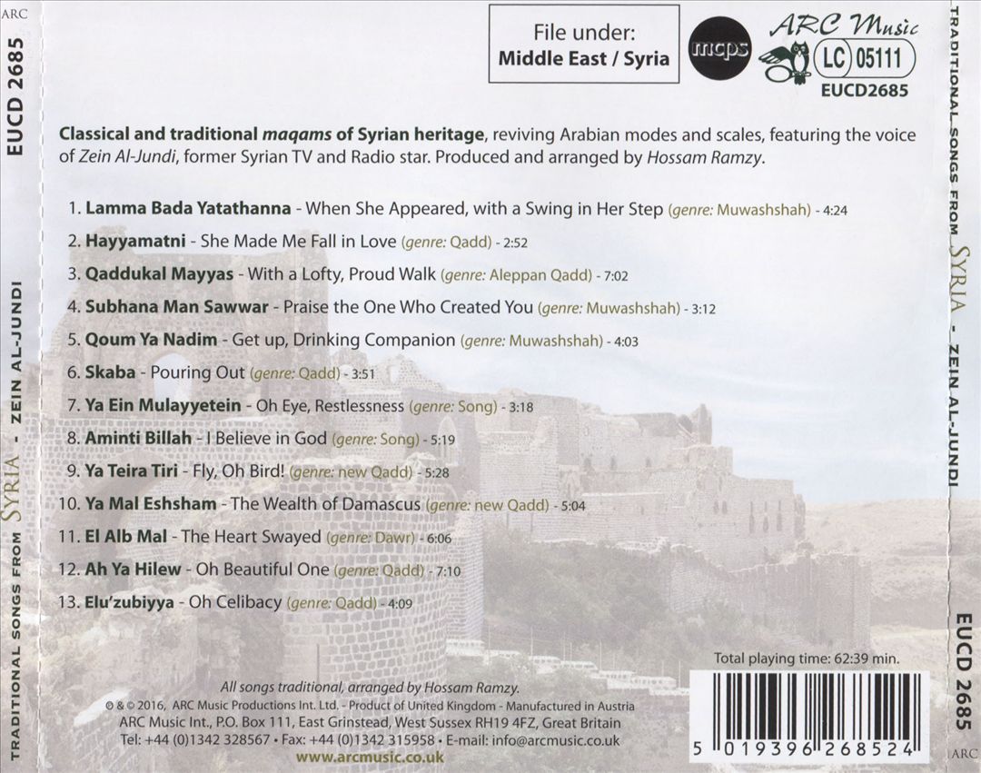 Traditional Songs from Syria cover art