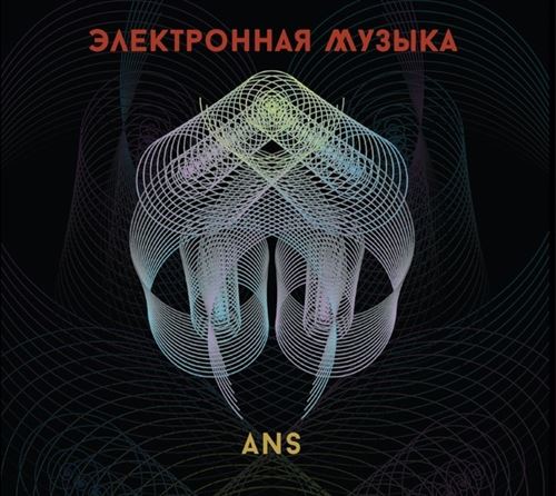 ANS Electronic Music cover art