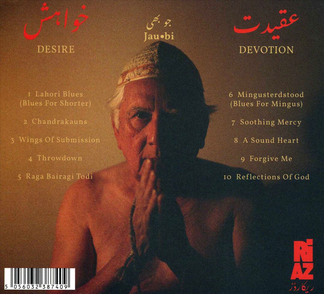 Sound Heart cover art