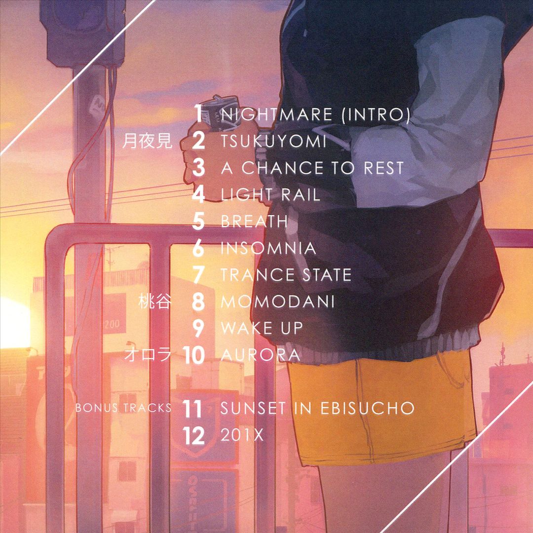 Oneknowing cover art