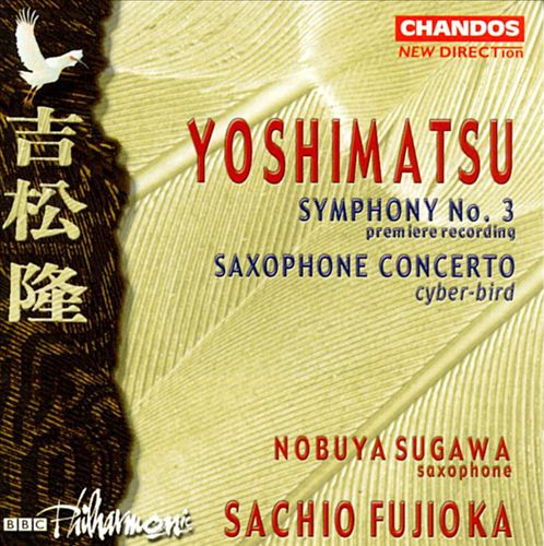 Yoshimatsu: Symphony No. 3; Saxophone Concerto cover art