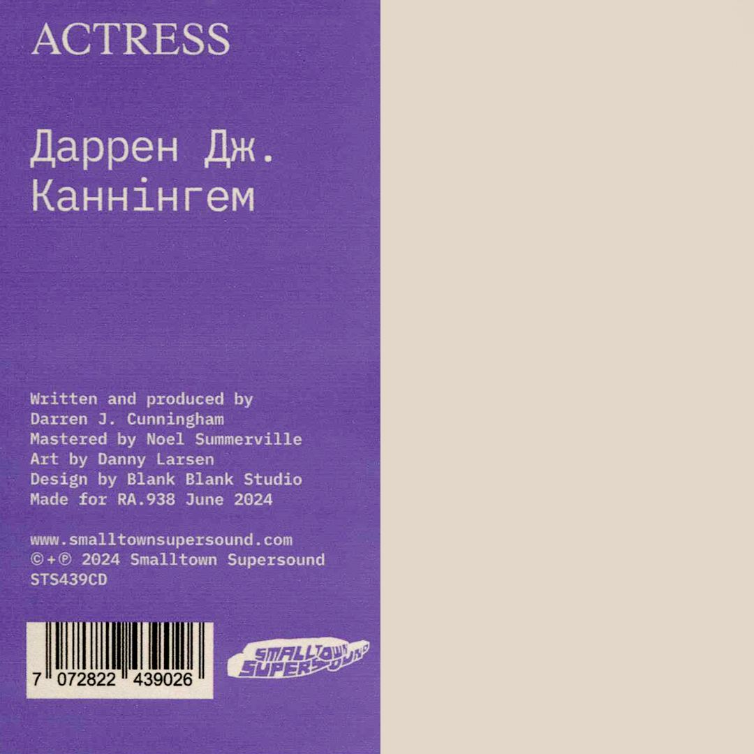 Darren J. Cunningham cover art