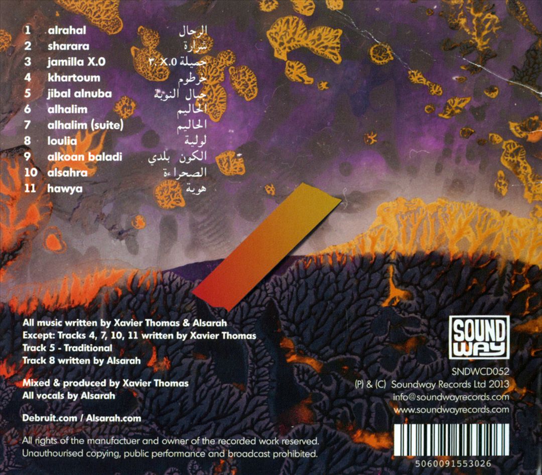 Aljawal cover art