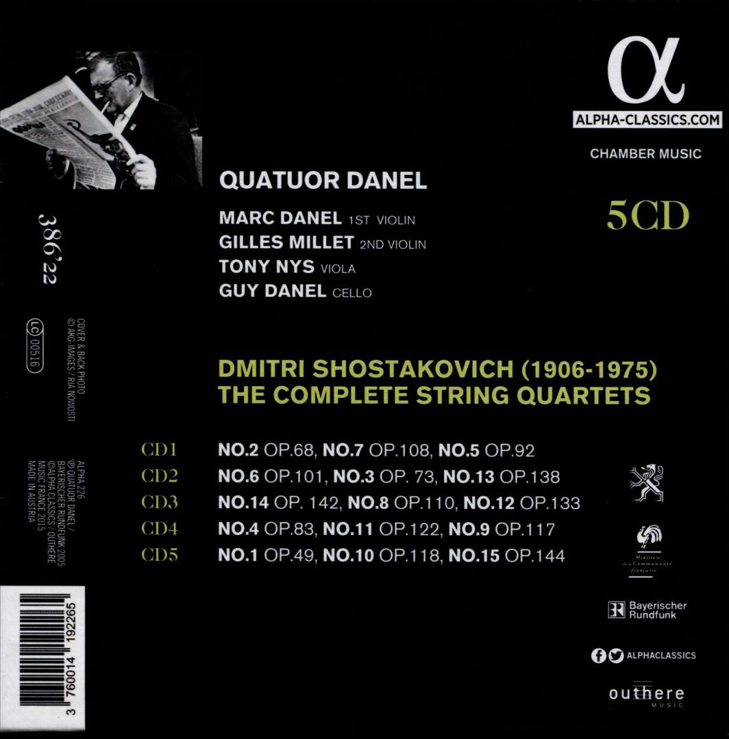 Shostakovich: The Complete String Quartets cover art