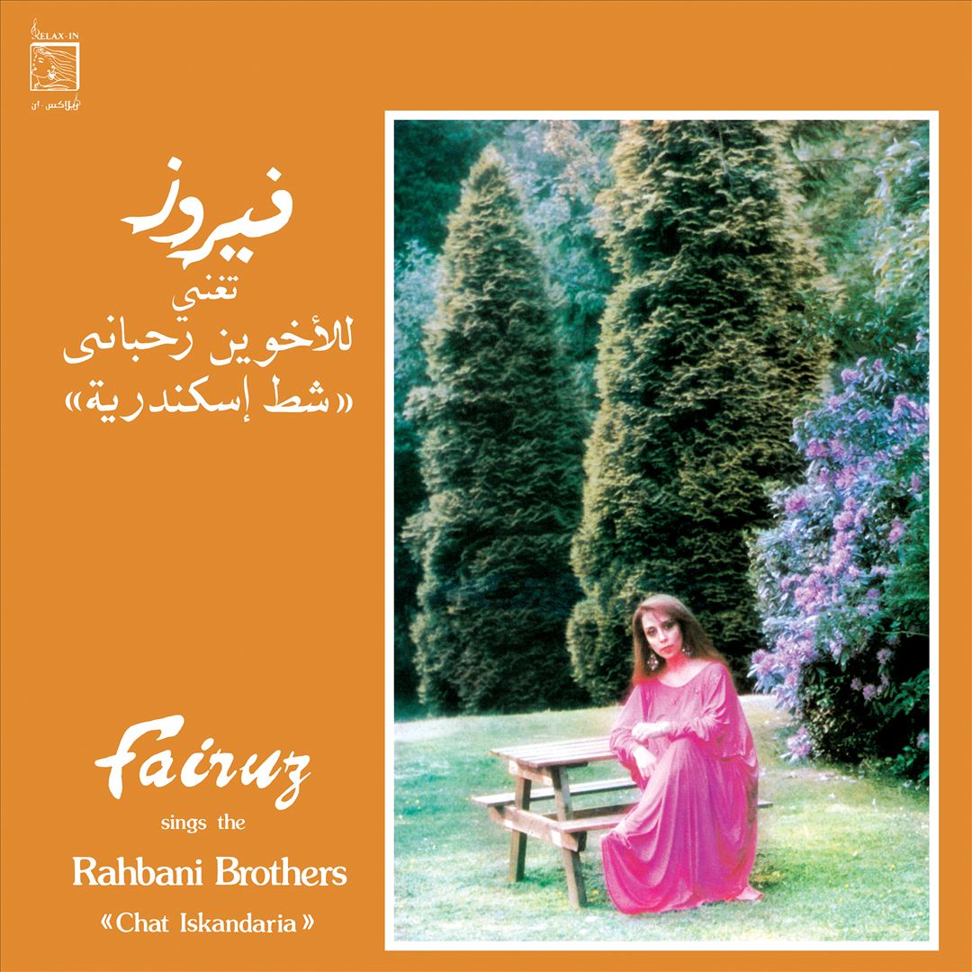 Sings the Rahbani Brothers: Chat Iskandaria cover art
