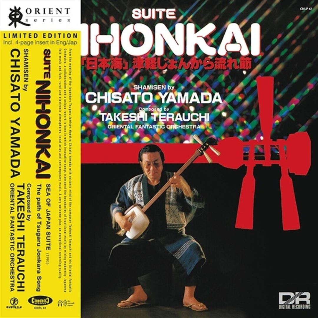 Suite Nihonkai cover art