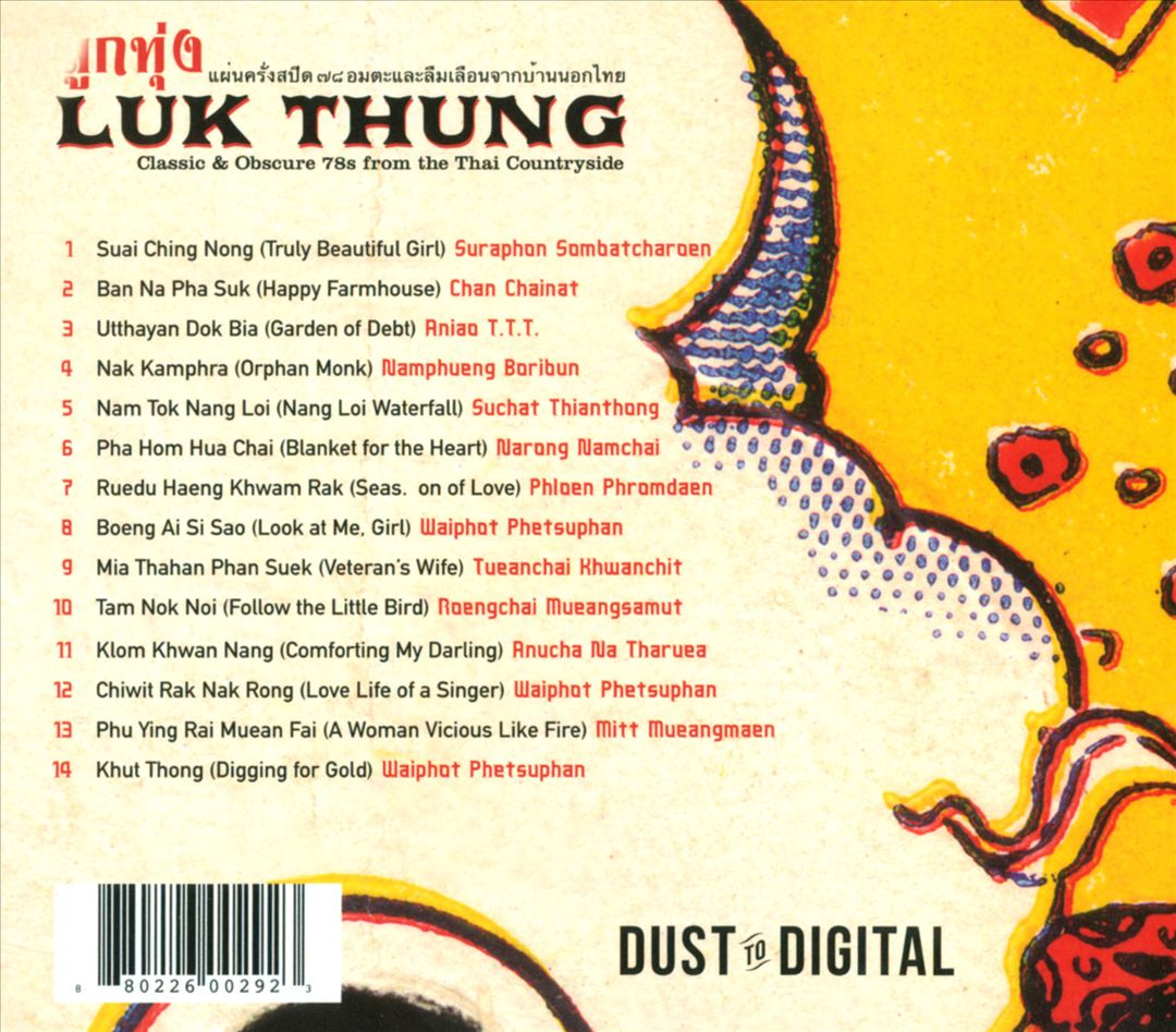 Luk Thung: Classic & Obscure 78s from the Thai Countryside cover art