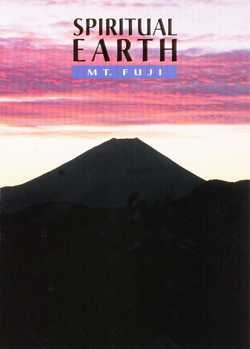 Spiritual Earth: Mt. Fuji cover art