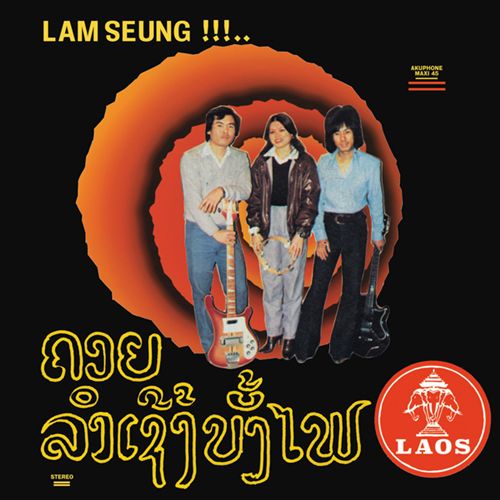 Chansons Laotiennes cover art