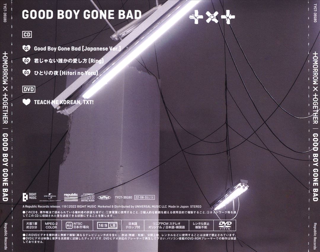 GOOD BOY GONE BAD [Limited Edition A] cover art