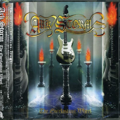 Stories of the Fortune Teller cover art