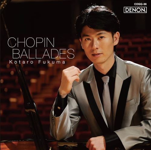 Chopin: Ballades cover art