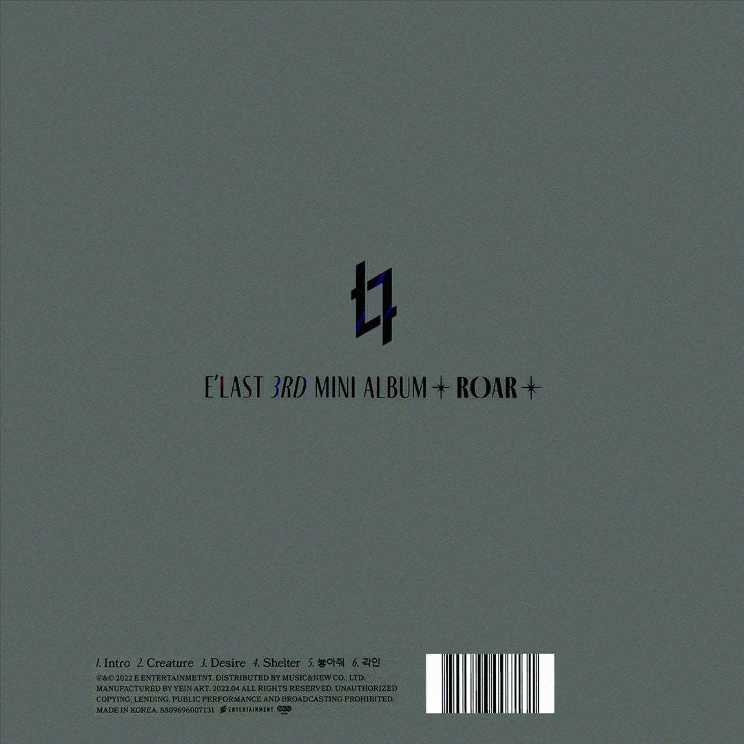 Roar cover art