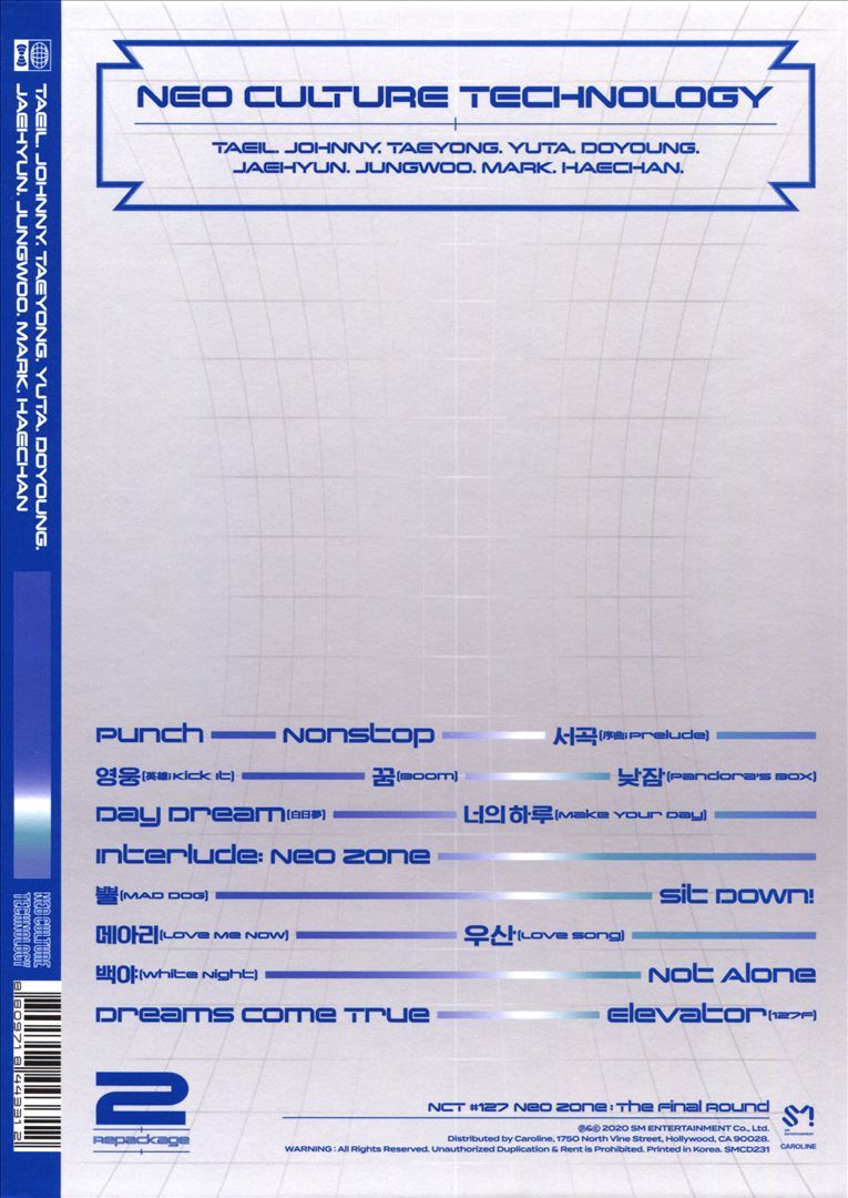 Neo Zone: The Final Round [Type B] cover art