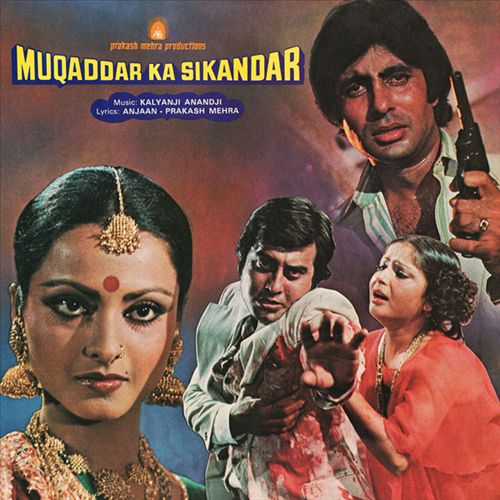 Muqaddar Ka Sikandar cover art