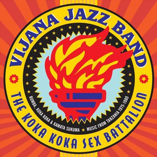 Koka Koka Sex Battalion cover art