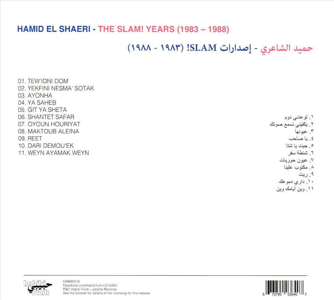 SLAM! Years [1983-1988] cover art