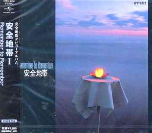 Anzenchitai: Remember to Remember cover art